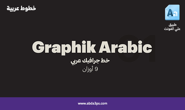 ابداع الفوتوشوب tweet media