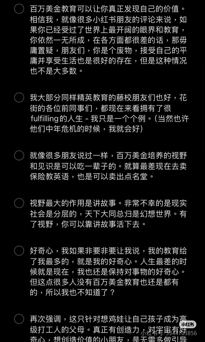 百万美金教育的loser - 真的一无是处吗？ 如果你不是完全的傻子，百万美元教育，在好时代基本可以保证你离开校园的时候，拥有一个体面的金领工作。（现在时代不一样了，各位父母请谨慎）  基本上如果上从很小精英培养-美高-target school, 加上一门运动，在街上找一份体面 ...