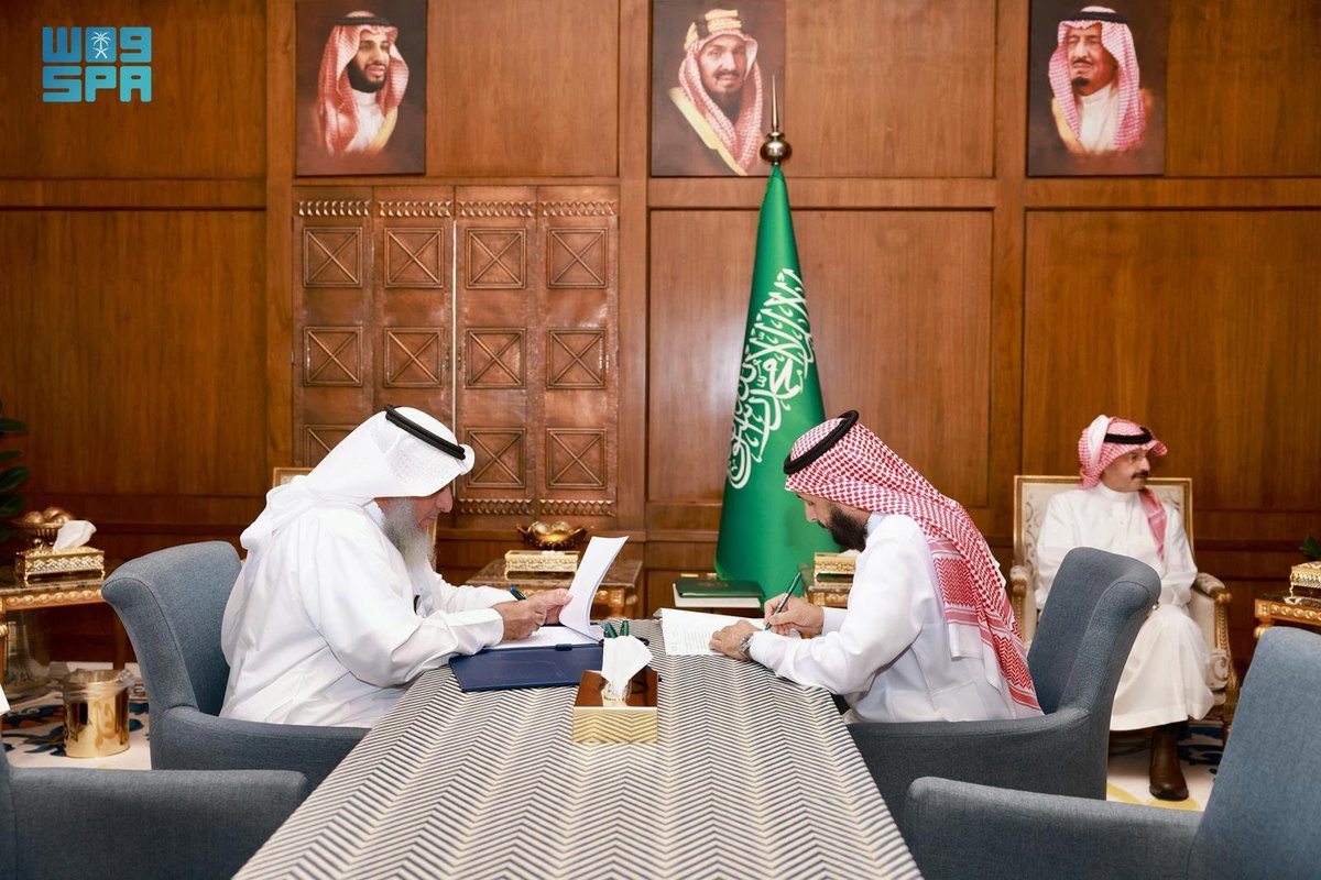 واس العام tweet media