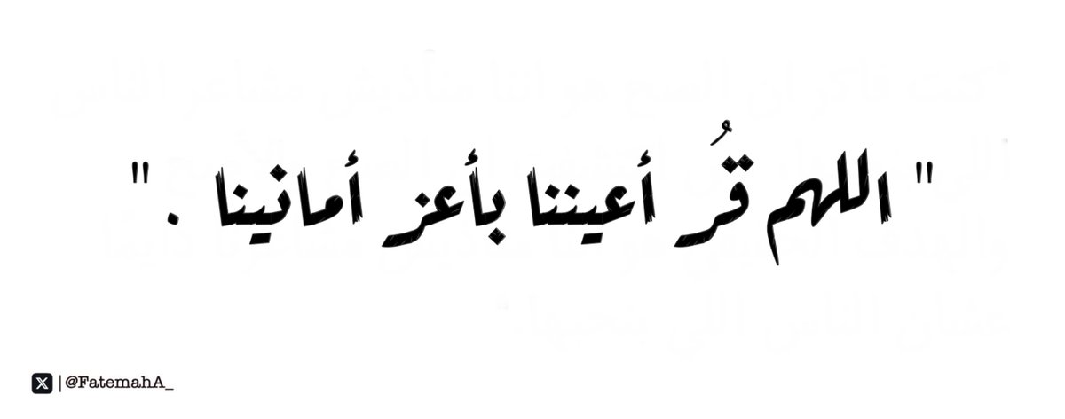 FatemahA_'s tweet image. 