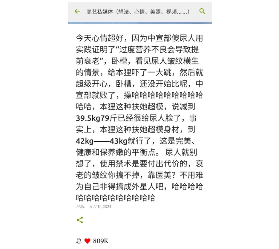 中宣部还没打就输了，给我笑得

女心女证国际法·有j跨性别女 #futa #扶她 #trans #mtf #ts #药娘 #男娘 #人妖
