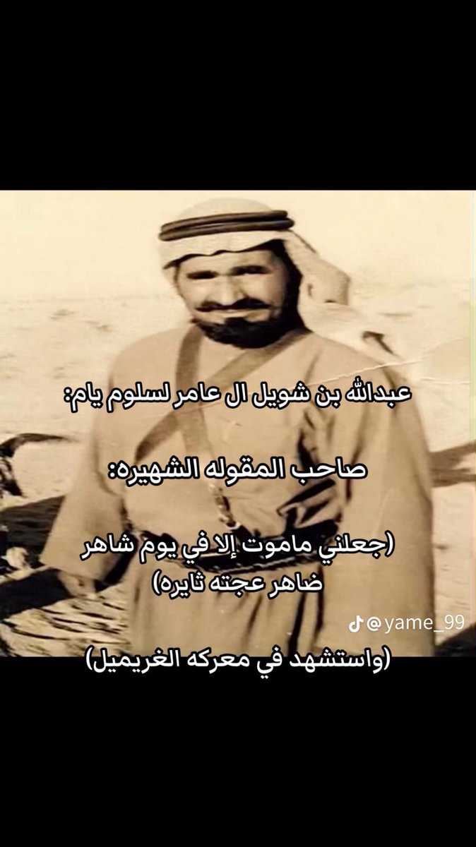 محمد القحص ال هتيله tweet media