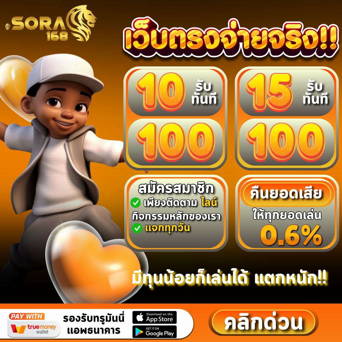 😍โปรสล็อตยอดฮิต มาแรง ถอนไม่อั้น

#โปรทุนน้อยถอนไม่อั้น 

ฝาก 1รับ100 : t.ly/PK3Qp

ฝาก 2รับ100 : t.ly/PK3Qp

ฝาก 8รับ100 : t.ly/PK3Qp

ฝาก 9รับ100 : t.ly/PK3Qp

#10รับ100 #1รับ100 #8รับ100 #5รับ100 #19รับ100 #10รับ100ล่าสุด