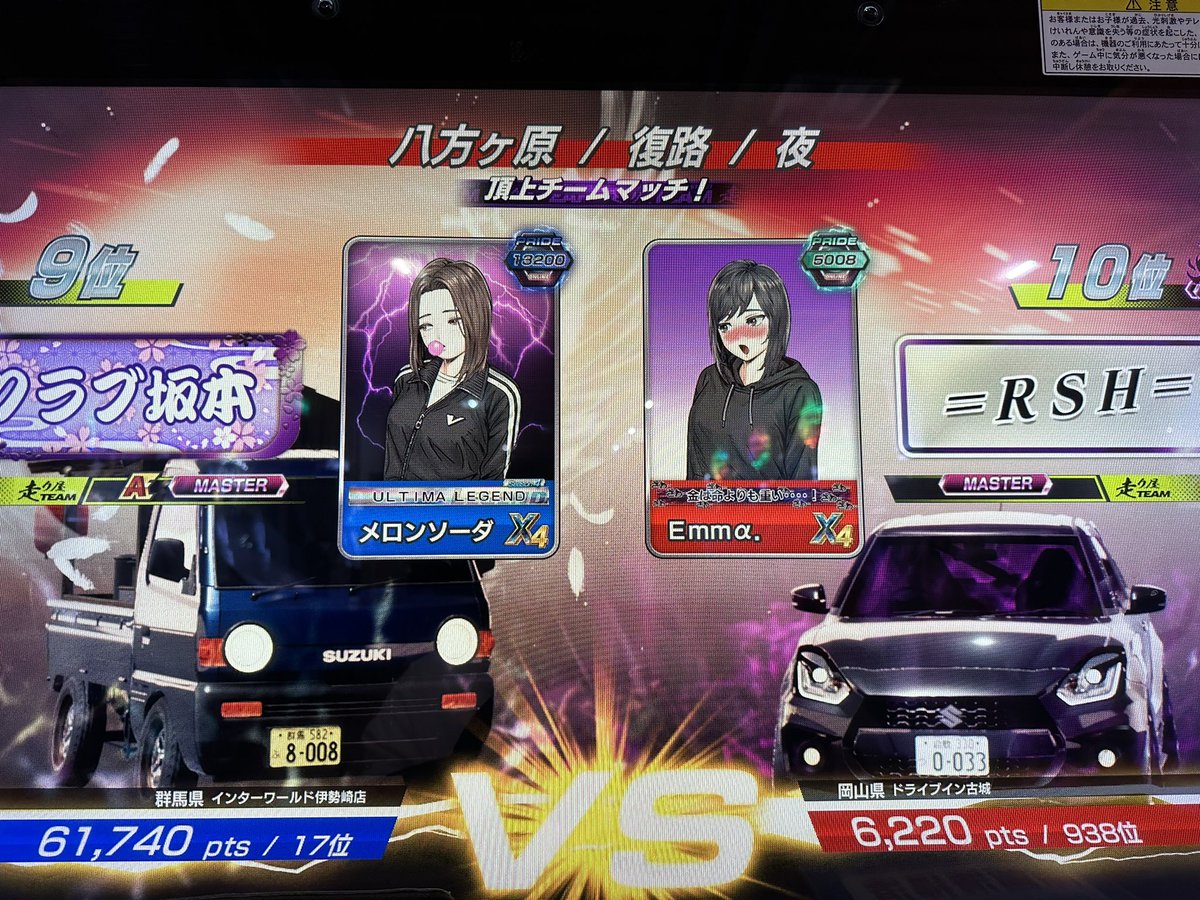 今日は少しだけ🤏