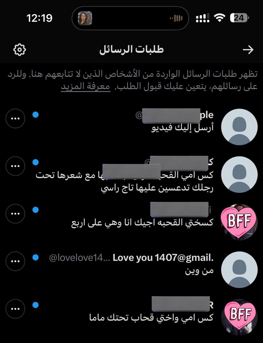 شكرًا ضحكت على أهلكم 🤣🤣💗