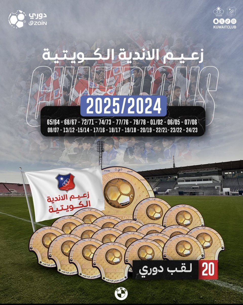 Azizalmarzouk's tweet photo. الف مبروك للزعيم الابيض https://t.co/nse2UGL3Iy