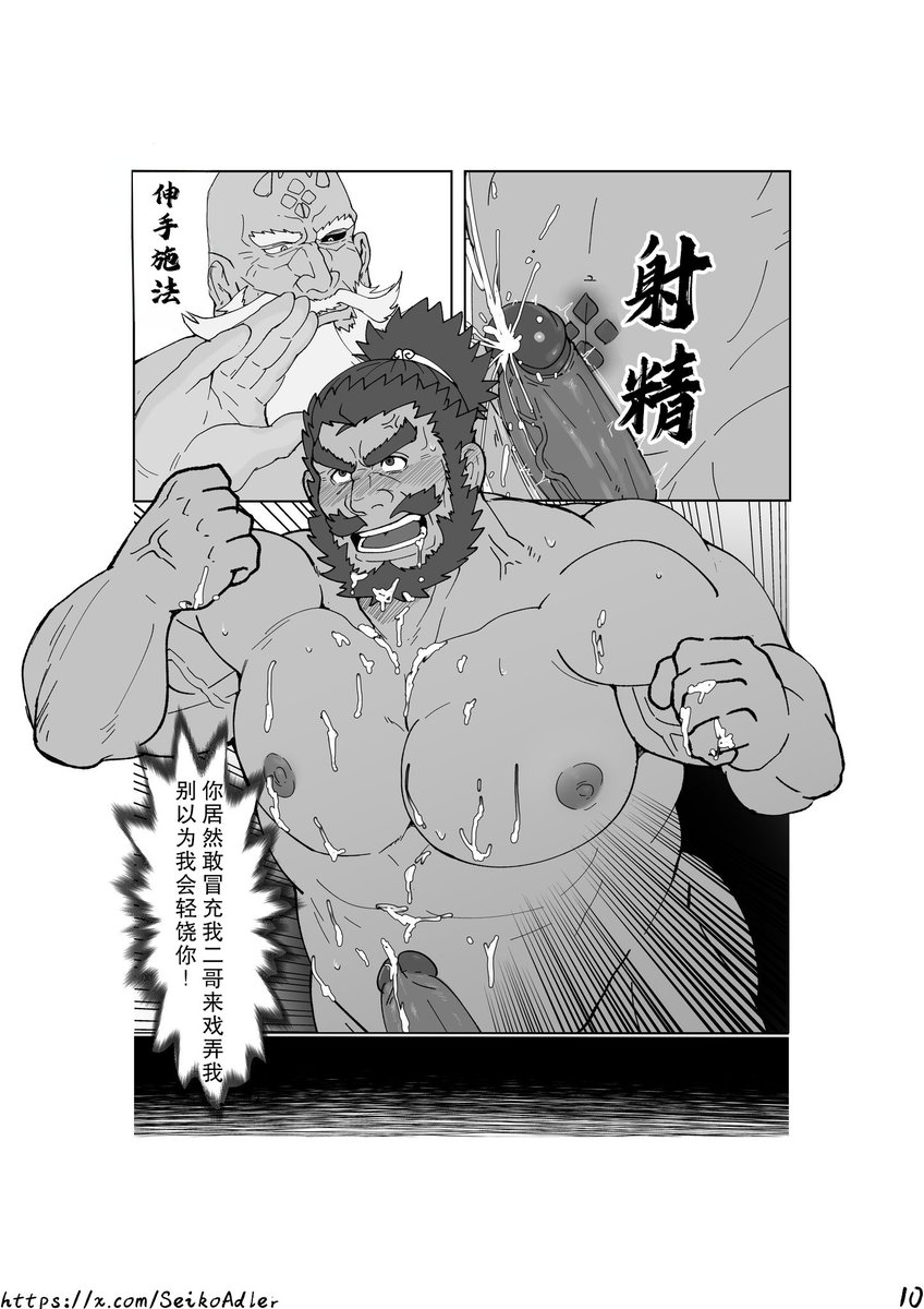 lloveyouMC's tweet photo. @SeikoAdler @Liuoie2 https://t.co/fqZ3gGG1dP