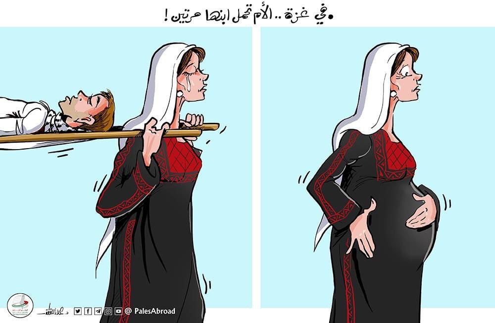 "Gazzeli Anneler çocukları iki defa taşırlar !

#ŞehadetinAnneleri