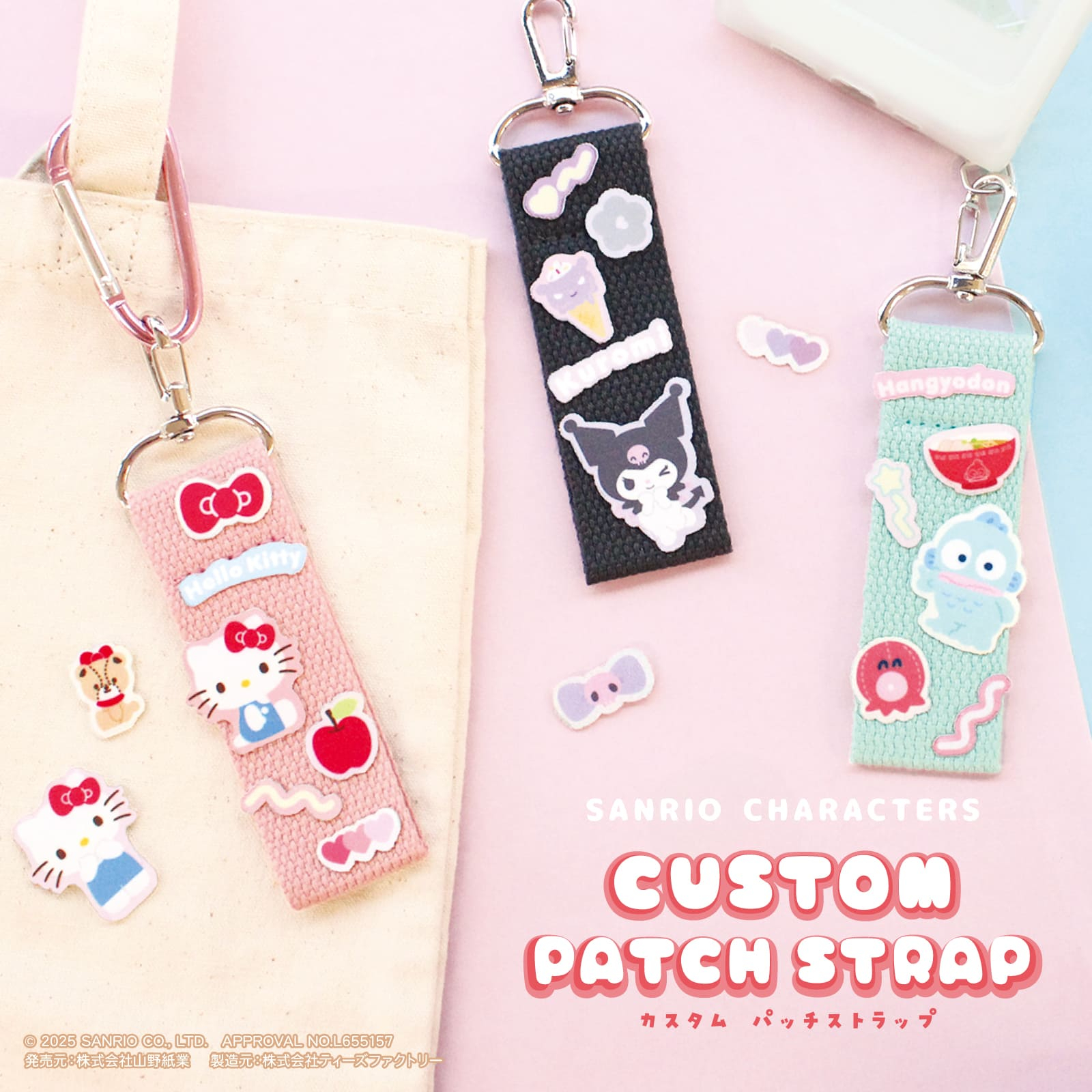 ♡レア キティ オープンカー ストラップ♡超 安い