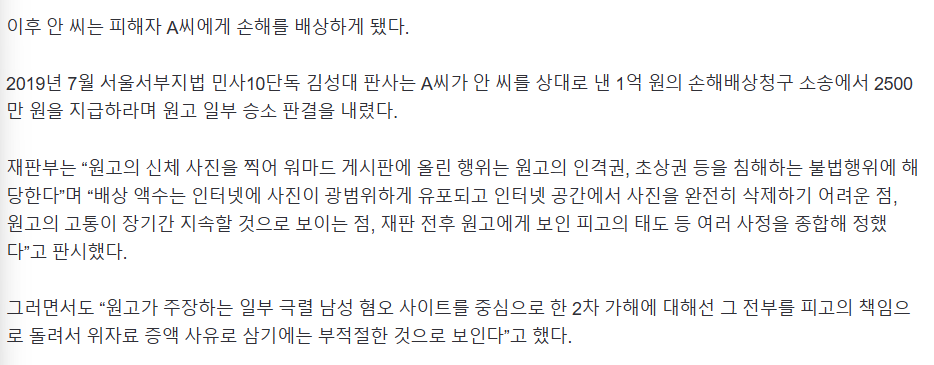nannan_ing's tweet photo. 아 미친거아님???
홍대미대불법촬영 ㅋㅋ 그거 피해남이 민사 손해배상에서 얼마 받은줄 알아?

이 천 오 백 만 원 https://t.co/b51z4typ1s