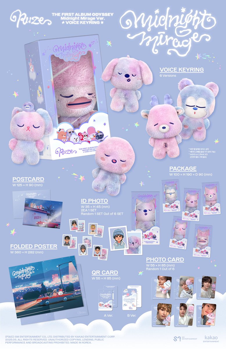 RIIZE 初正規 'ODYSSEY'🧡 ぬいはランダム 別の形態メンバー選べます