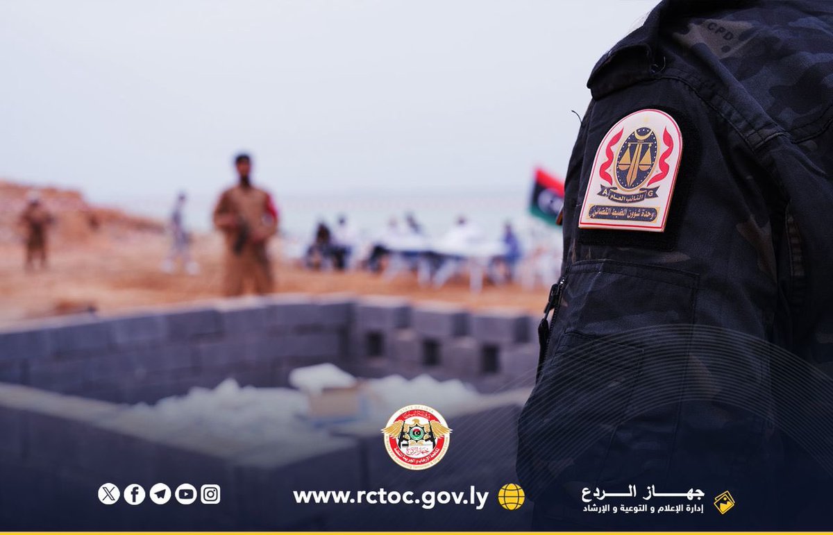 rctoc_gov's tweet photo. #AlRadaa , destroying a large quantity of prohibited items…
.

https://t.co/Ys1kWsMgL0
. https://t.co/l9MJk3HbuQ