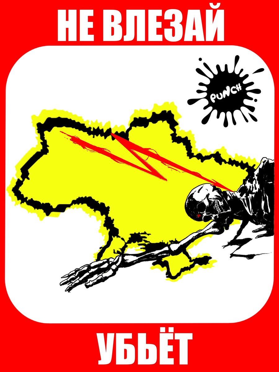 ПАНЧ (@punch_ru) on Twitter photo 