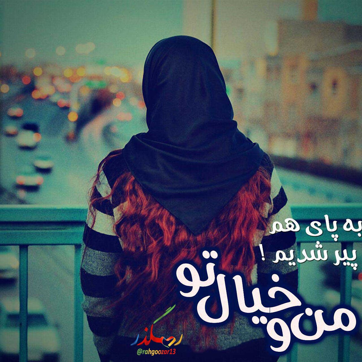 #فالوبک_تضمینی  #فالو_حمایتی  #فالوبک