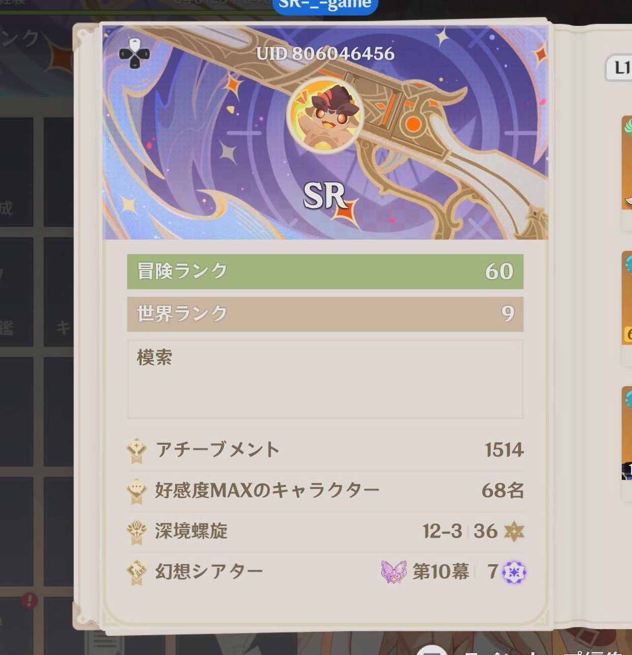 遊神チヌSP 様 確認ページ❗ newカラー - Search / X