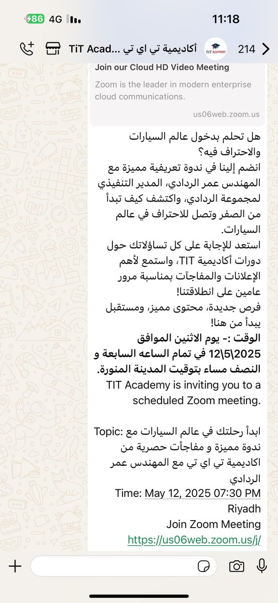 K_ryyk's tweet photo. اليوم تابعت هالمقطع على تويتر والمهندس احمد ذكر بالفديو أكاديمية TIT فجأة وصلتني رسالة على رقم جوالي واتس اب ان بكرا عندهم ندوه 👇
الهدرجة مخترقنا الذكاء الاصطناعي ولا ايش شي مخيف والله🌚 https://t.co/oHXR4Cba7t