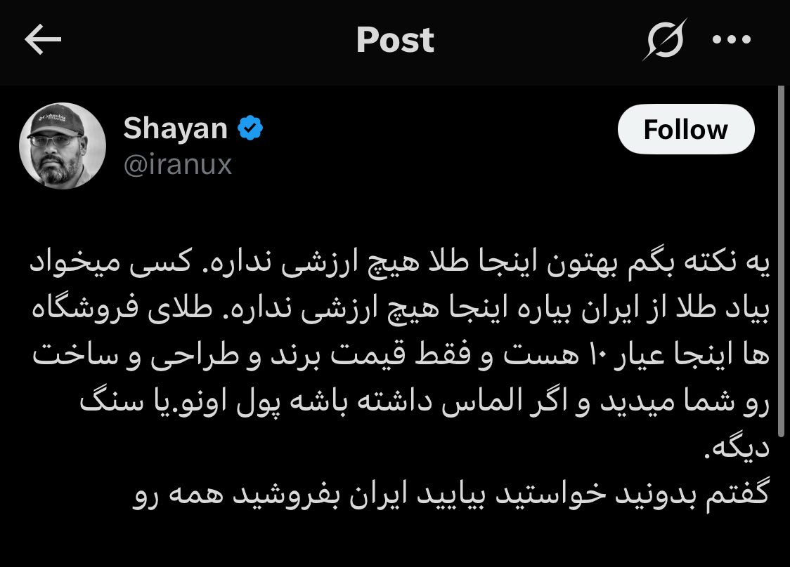 🇮🇷GreatGreatGreatOfMorteza🇮🇷 tweet media