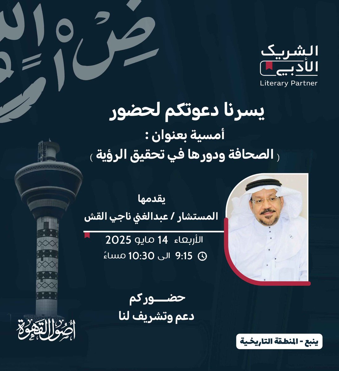 أصول القهوة tweet media