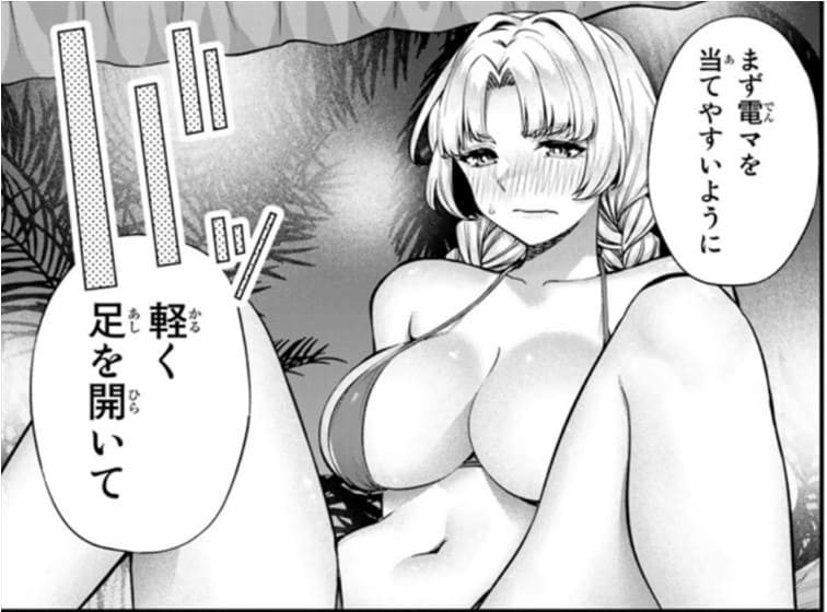 さわらないで小手指くんのエロシーン3