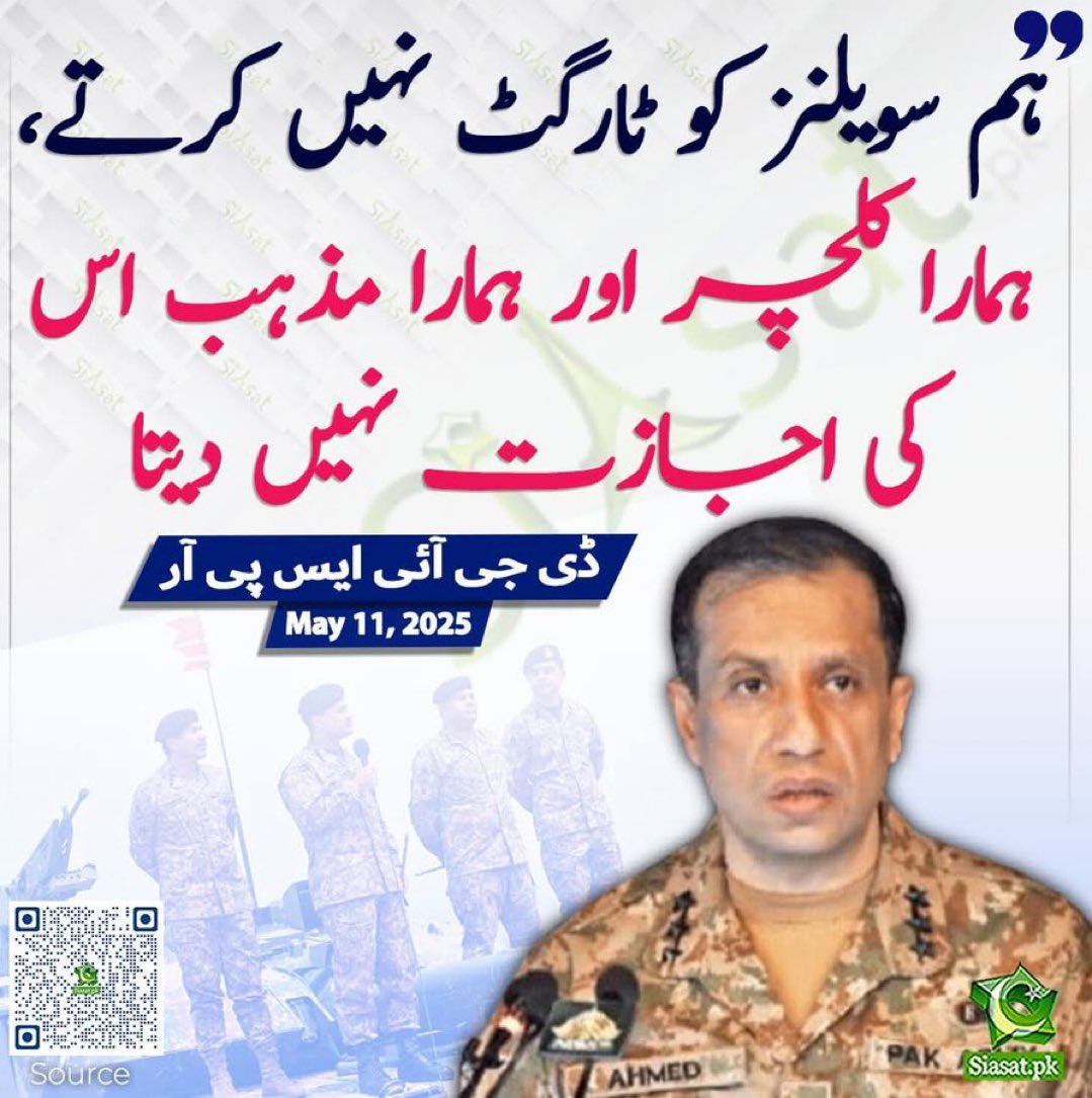 Umair_Raj321's tweet photo. جب منہ کھولتا ہے جھوٹ بکتا ہے۔ https://t.co/NTCdJwVX8l