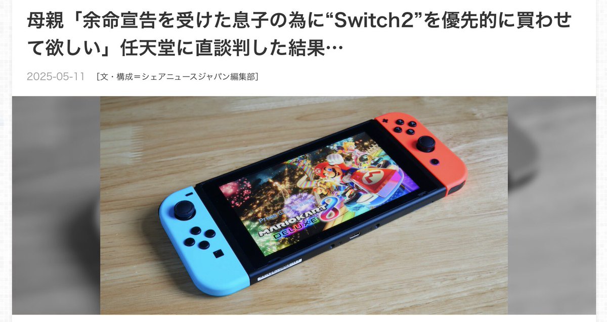 他の知り合いとか 少し高くても 何処かできっと買えるはず。 探して