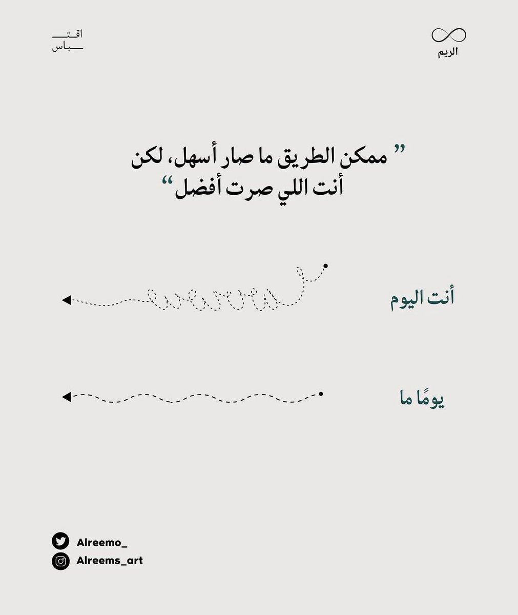 جُرعات تَحفيزِ (@tahfeez_al4at) on Twitter photo 