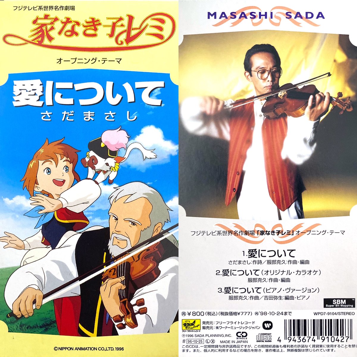 Retro anime OP/ED Please feel free to comment. on X