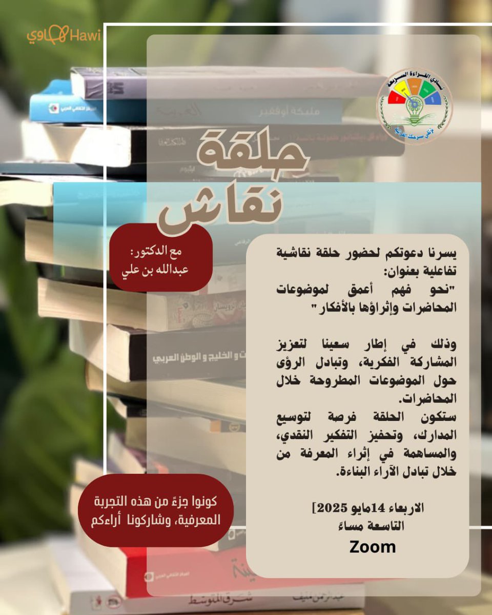 Dr.Sonia Malki(د.سونيا مالكي) tweet media