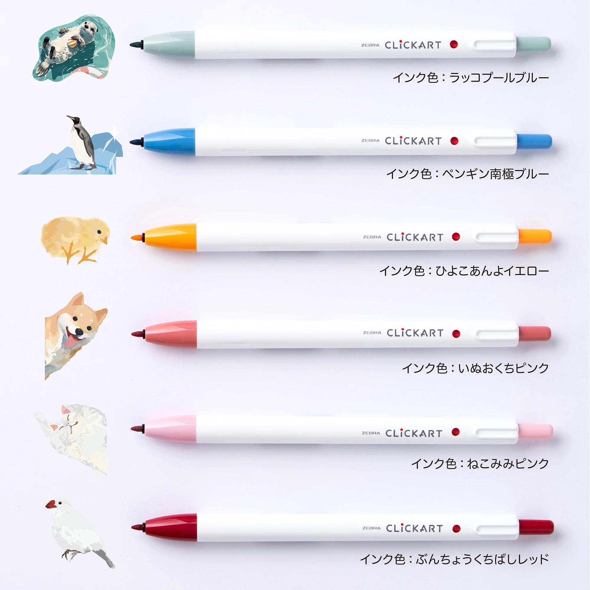 【即日発送】NEXIGA70S 限定カラー Limited UL1 グリップ新品 ゼブラ on X: 