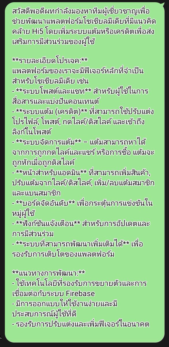 OmgNhoy's tweet image. หาคนรับงานโปรเจ็ค​ขนาด รองรับผู้ใช้งาน300-700คน
เสนอราคาพร้อมผลงลและช่องทางติดต่อกลับมาในคอมเม้นเลยครับ 

#developers #WebDevelopment #socialapp #webdev #WebDesign