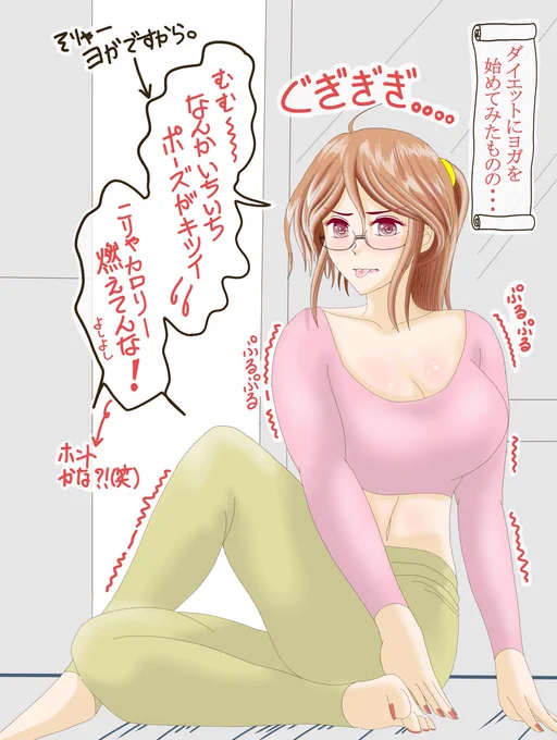 👉今回は、おなじみ<部長あるある>?!

毎週月曜更新、
マリエル自身の前職時代を描く禁断(笑)の連載♪
では、どーぞ♪

【マリエル部長は下僕を探してる。(第107回)】

(Season5-p4 #マリエル部長) 