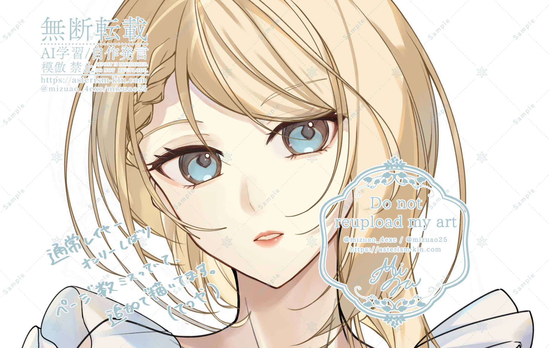 みずたま💎ｺﾐﾃｨｱ152〚T-61b〛⁡ (@mizuao_4exc) / X