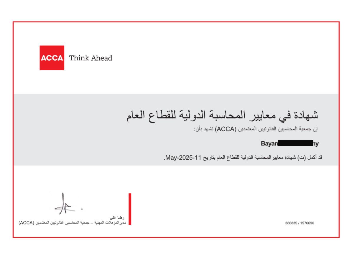 بيان ✨ tweet media