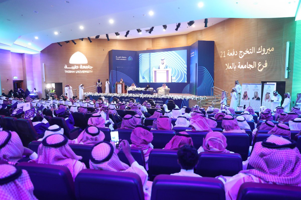من #العلا للعُلا
#جامعة_طيبة تحتفي
بتخريج دفعة جديدة من طلابها وطالباتها 
من فرعها في محافظة #العلا 
بحضور سعادة المحافظ أ.راشد القحطاني
وسعادة رئيسة الجامعة د.نوال الرشيد
وعدد من القيادات التعليمية
وخلال كلمتها
قدّمت رئيسة الجامعة 
التهنئة للخريجين والخريجات وأسرهم
مؤكدة أن