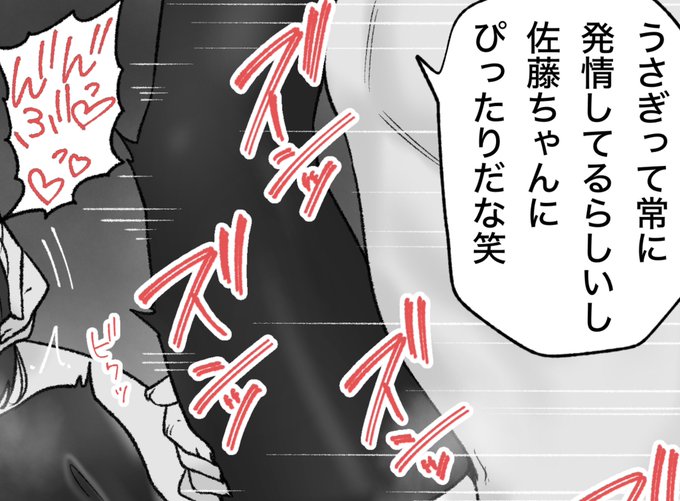 一枚追加しました🙇🏻‍♂️
pixivFANBOXで5月の色々置き場を公開しました! https://t.co/WF4zOsx48f 