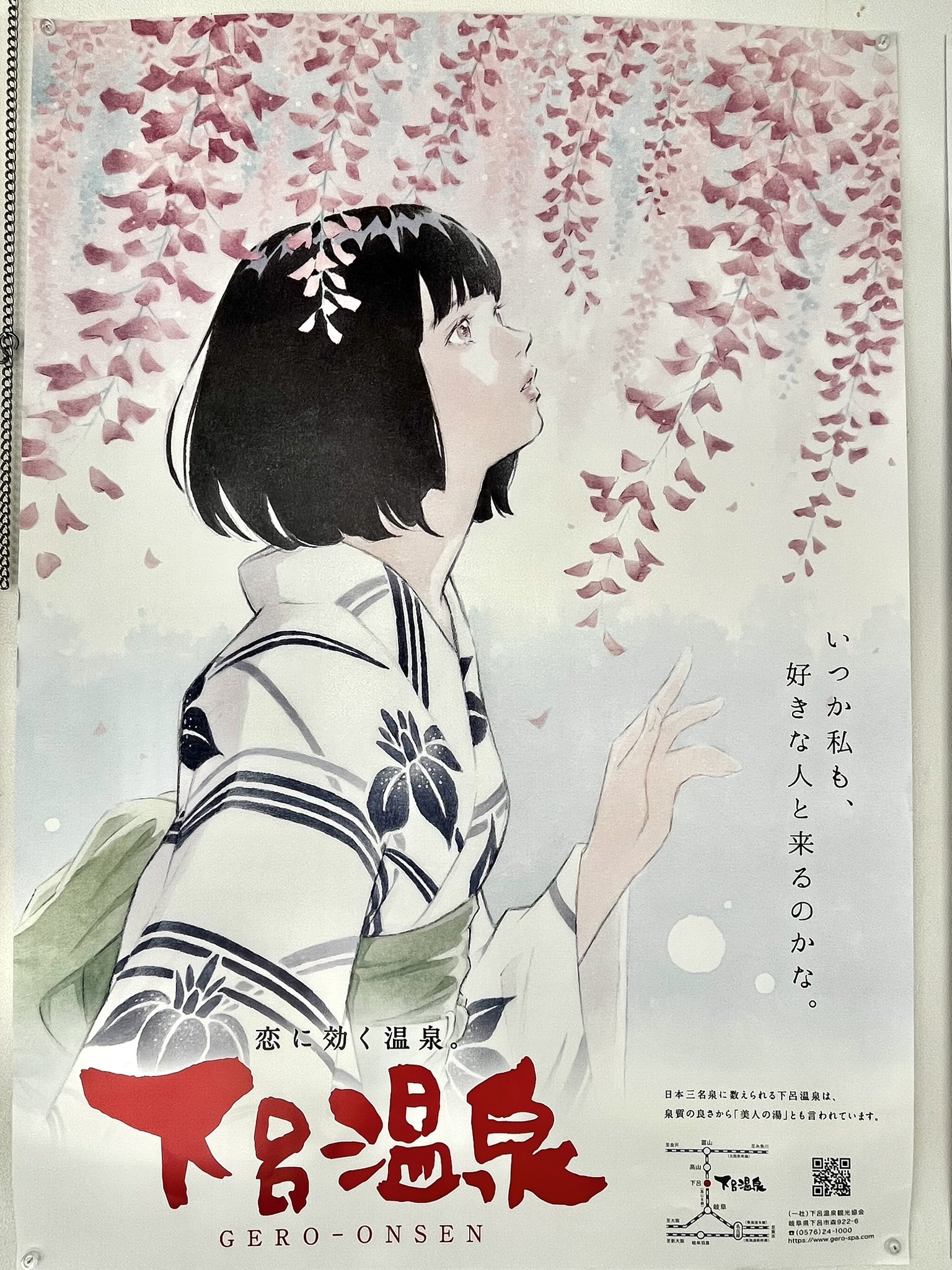 愛の温度を教えてよ　感温ポスター＆描き下ろし12P冊子 愛の温度を教えてよ | ボーイズラブ専門販売サイト ☆コミコミ