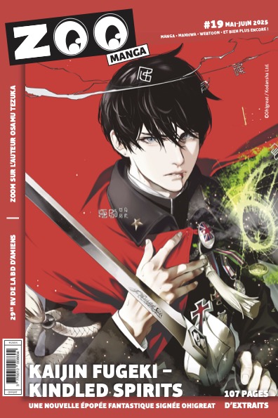 ZOO le Mag (@zoolemag) on Twitter photo ✨✨Zoo Manga N°19 vient de sortir ✨✨
 Un petit format pour une pagination maxi: 168 pages 100% Manga
👉 Avec trois previews :
1️⃣ Kaijin Fugeki – Kindled Spirits de In-Wan Youn et #Boichi 
2️⃣ La gardienne des concubines de Shiori Hiromoto
3️⃣ Great Kaiju Gaea-Tima de Oh!great ✨✨Zoo Manga N°19 vient de sortir ✨✨
 Un petit format pour une pagination maxi: 168 pages 100% Manga
👉 Avec trois previews :
1️⃣ Kaijin Fugeki – Kindled Spirits de In-Wan Youn et #Boichi 
2️⃣ La gardienne des concubines de Shiori Hiromoto
3️⃣ Great Kaiju Gaea-Tima de Oh!great