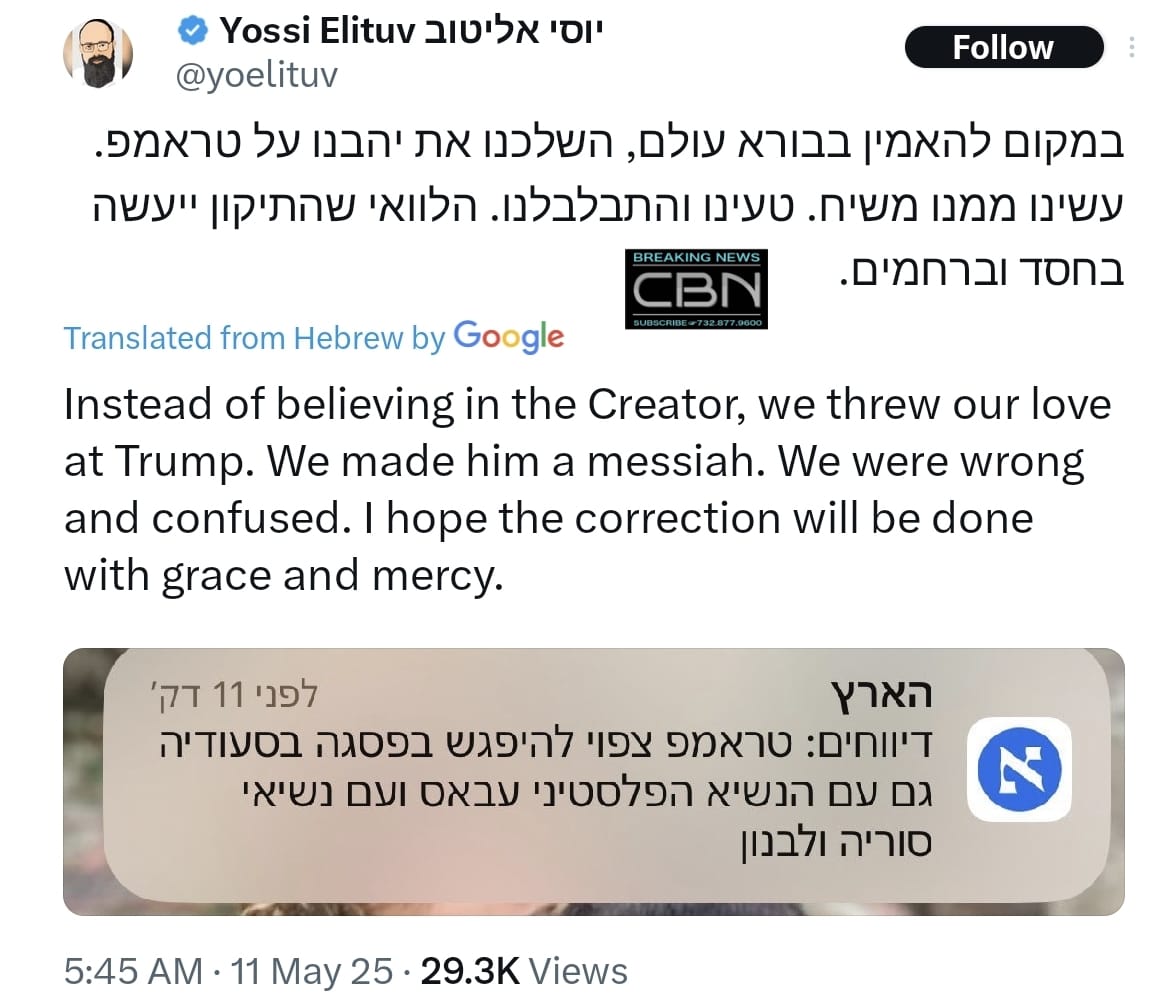 FrumTikTok's tweet image. How it started.

Vs

How it's going.