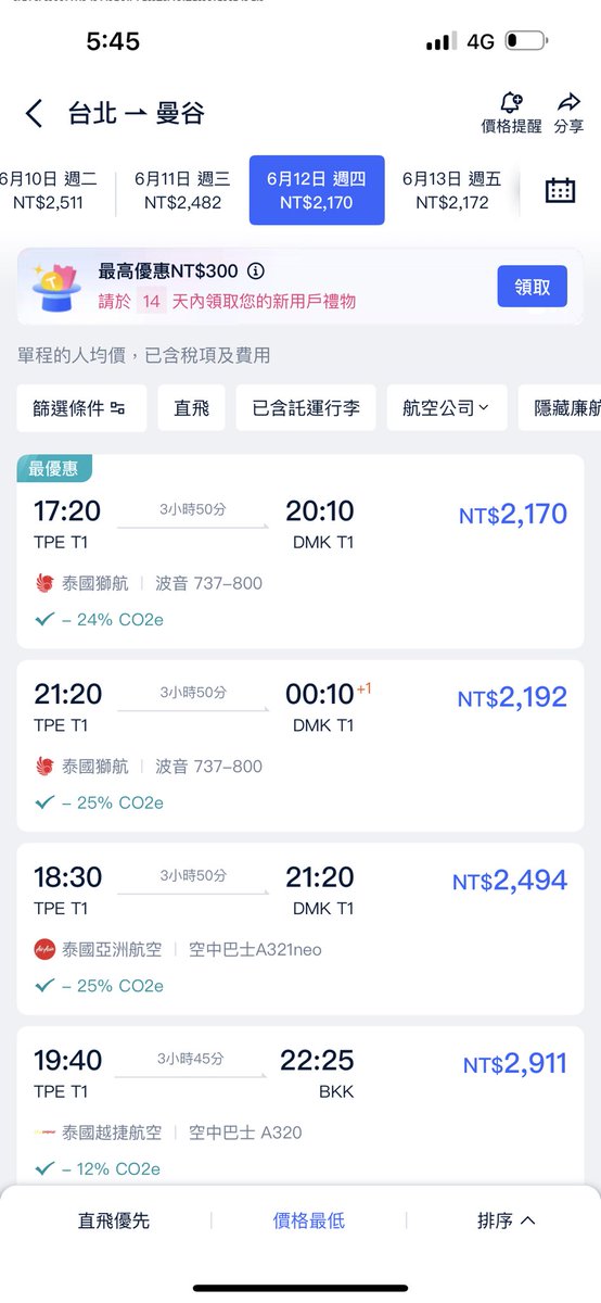 ChillChill244's tweet photo. 幹，我發現了超便宜機票的密集😍😍😍

台灣飛到紐約機票8000 太扯太扯😆😆 https://t.co/cJWjLBnggV