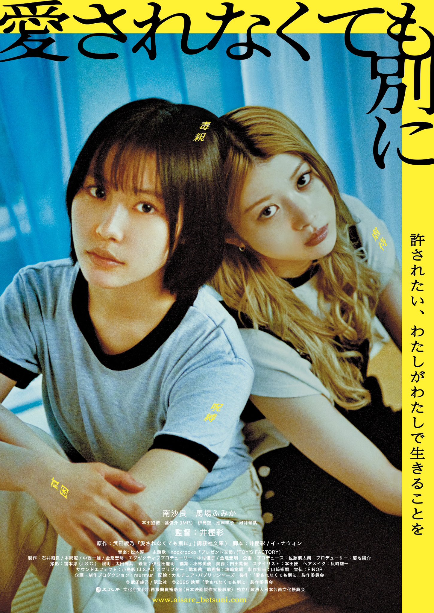 LEMON JAM ／Agency Cap | レモンジャムSHOP