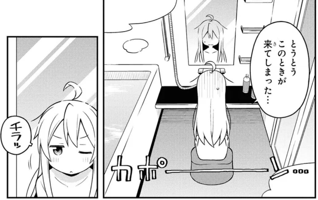 お兄ちゃんはおしまい!のエロシーン1