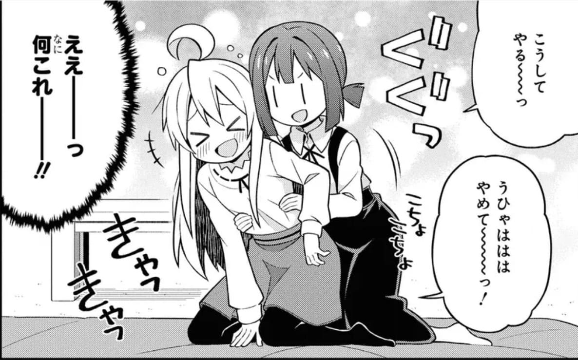 お兄ちゃんはおしまい!のエロシーン10