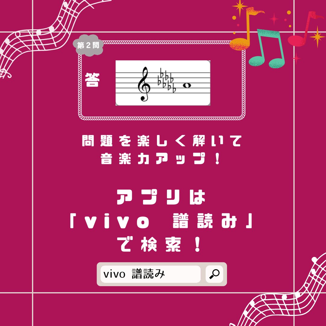 info_vivo's tweet photo. 🎵vivoで毎日コツコツと音楽理論を学び、自分の音楽の道を切り拓こう!!     
Android: https://t.co/pVUQHU3PBW     
iOS: https://t.co/pEHRR3dvQC https://t.co/BKv9JiiH9q