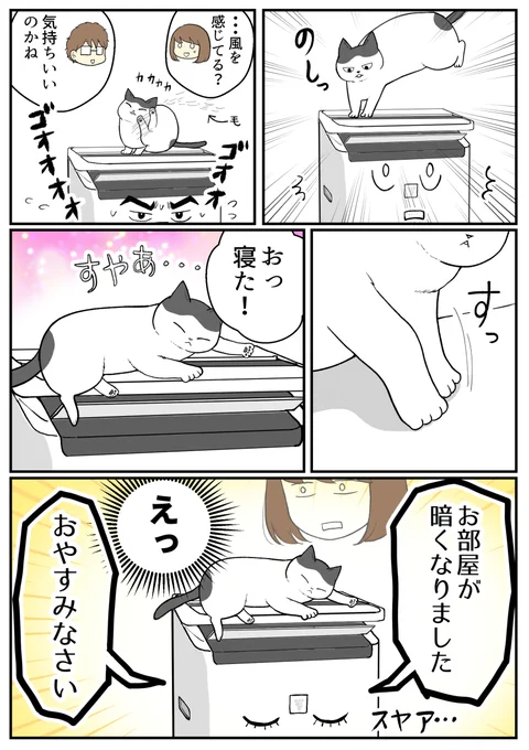 (2/2) 