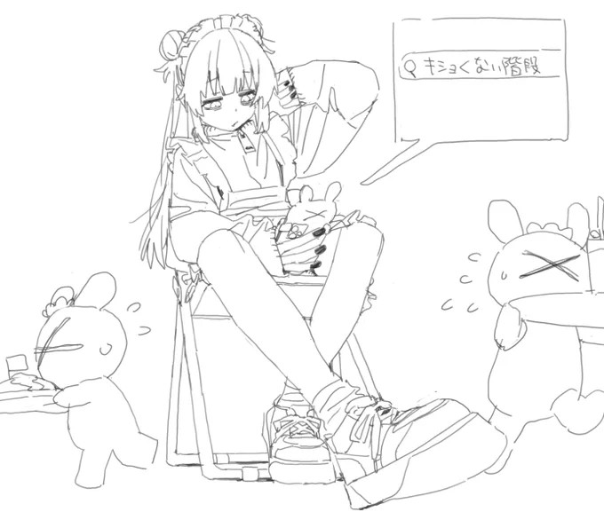 #ヌォンタート 