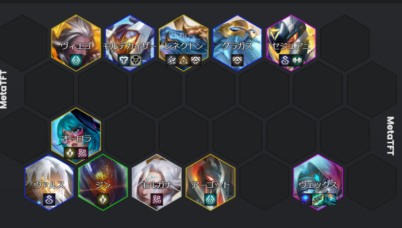 tomoshannn's tweet image. 【特性トラッカー エグゾヴェックス】 紋章ティアリスト
S:ダイナモ/エクセ/ディヴィニ/エグゾ
A:ラピファ/マークスマン/テッキー/バス /ブル
B:ヴァンガ/ブーム　
それ以外は使い道が無いので再合成

ヴェックスは以外と持てる紋章がないのでしっかり３アイテム積む

#TFT #set14