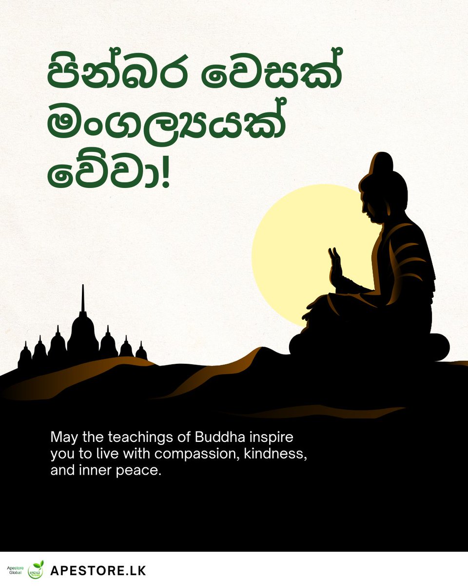 apestorelk's tweet photo. පින්බර වෙසක් මංගල්‍යයක් වේවා!
#apestorelk #vesak2025 https://t.co/3LMJB1Q5Rp