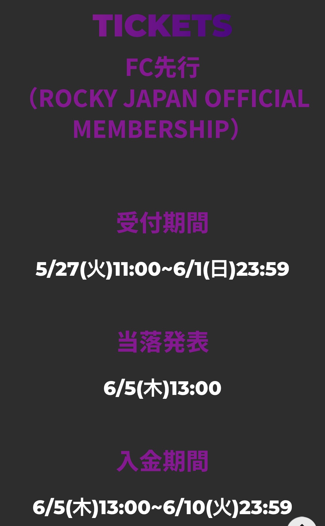 ASTRO 4th 4期 FANCLUB ファンクラブ ラキ ROCKY コンプ CD