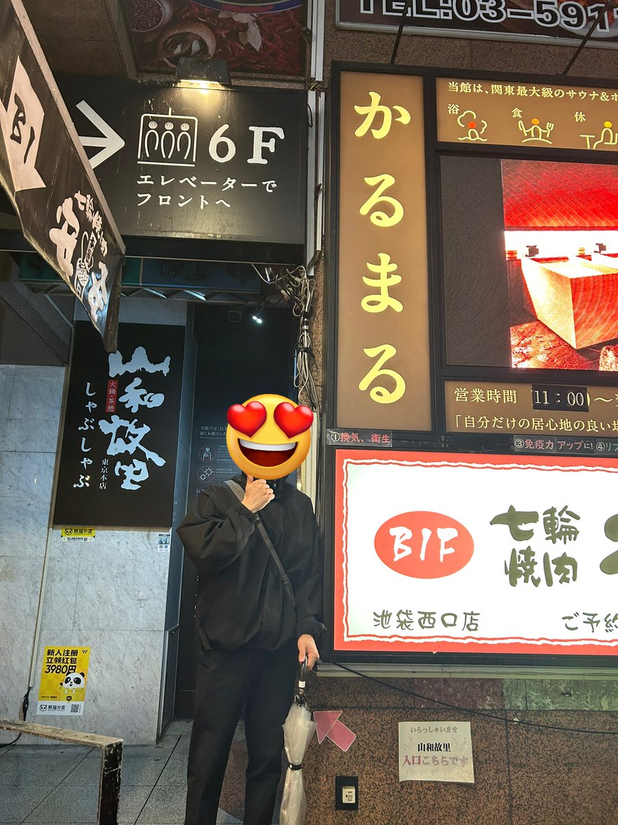 【ゴールデンウィーク】
GWといえばサウナです！
日吉寄宿舎にはサウナ好きが多いです😍
#日吉寄宿舎 #慶應義塾 #春から慶應