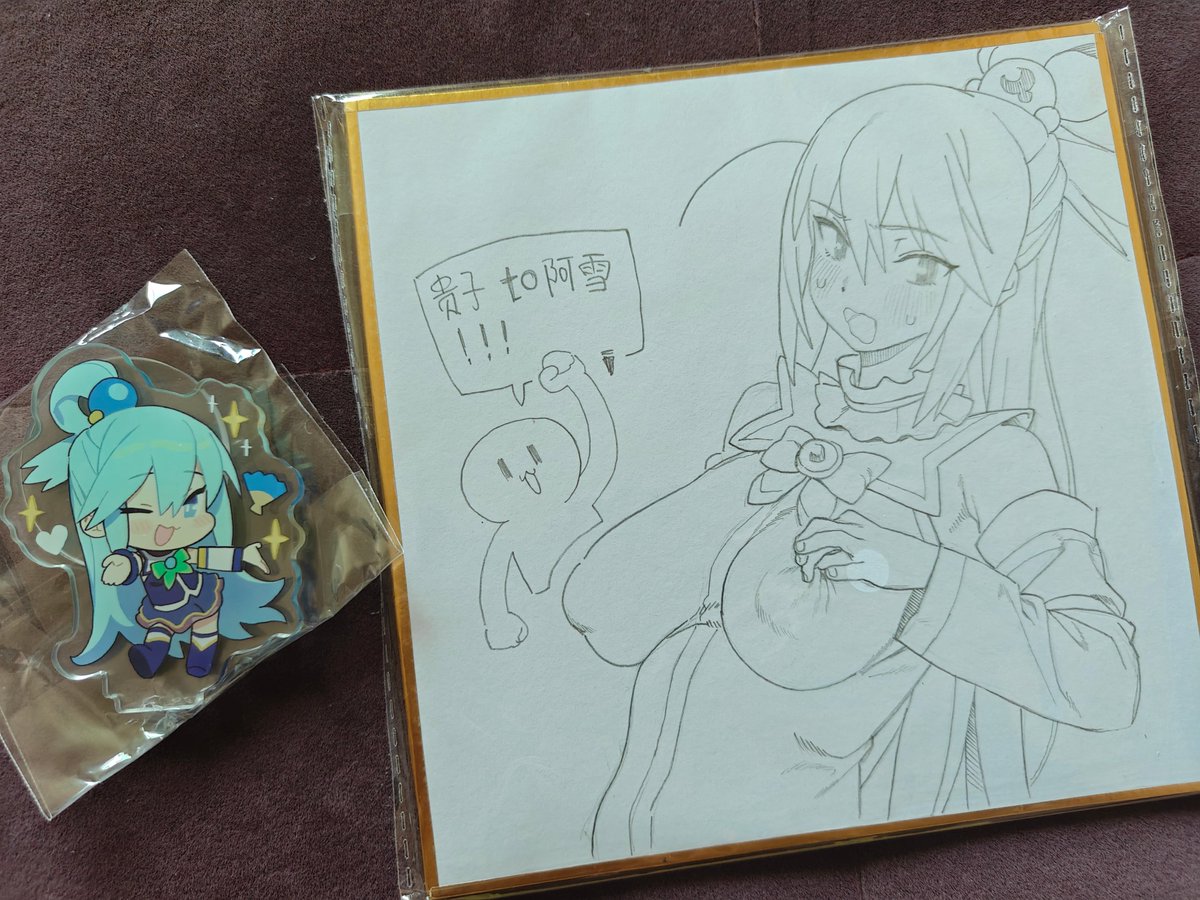 Thank you very much for the precious present, <a href="/cyjalway/">貴子</a> 貴子! 
You are my best friend and guidance master! 🫰🥳🍻